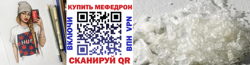 Что такое Уварово ГАШ МАРИХУАНА Кокаин A-PVP АМФ МЕФ