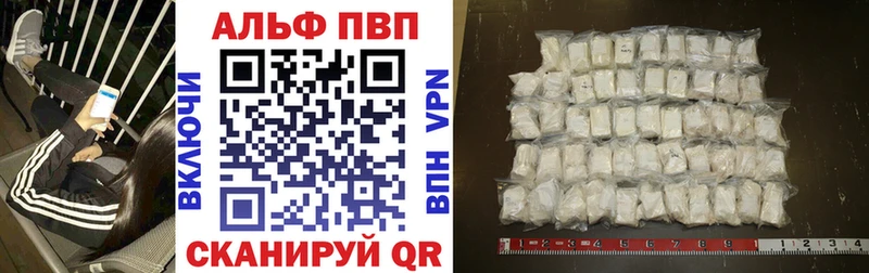 А ПВП кристаллы Уварово