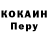 A PVP кристаллы Devix Hape