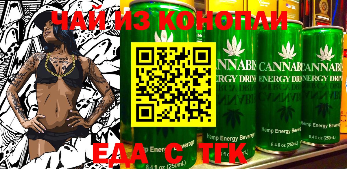 COCAIN Уварово