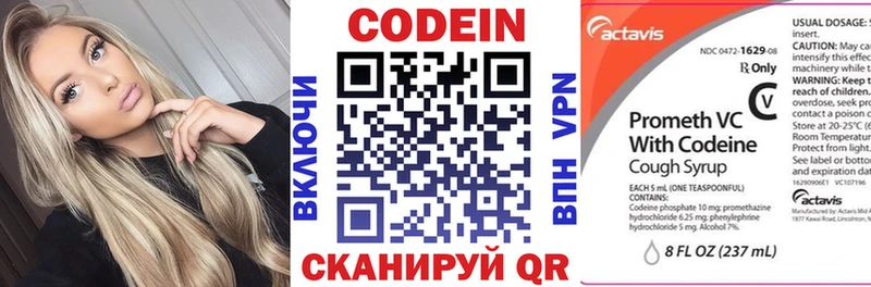 Codein напиток Lean (лин)  блэк спрут tor  Уварово 
