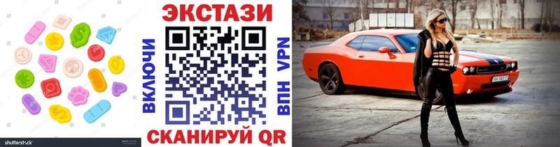 Ecstasy 280мг  где найти   нарко площадка состав  Уварово 