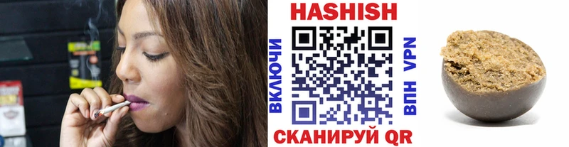 Гашиш ice o lator  Уварово 