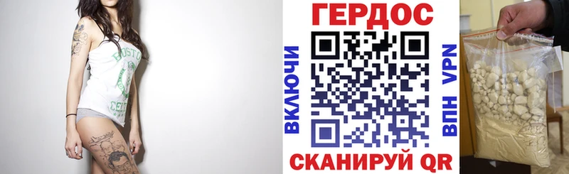 darknet телеграм  Уварово  Героин гречка 