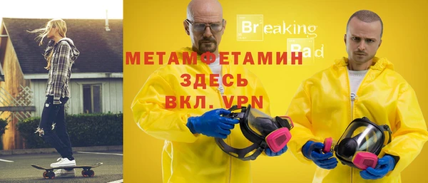 бутират Рославль