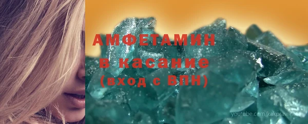 скорость mdpv Жердевка