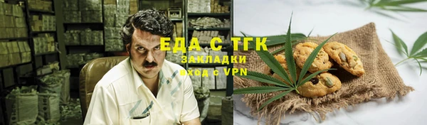 бутират Рославль