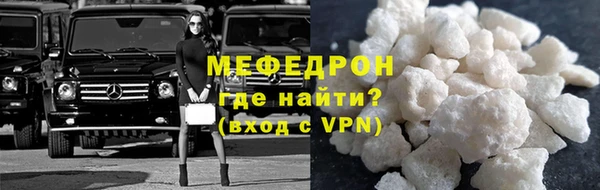 амф Россошь