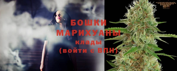 бутират Рославль