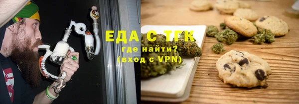 ECSTASY Пролетарск