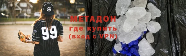 COCAINE Ростов