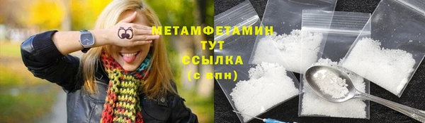 амф Россошь