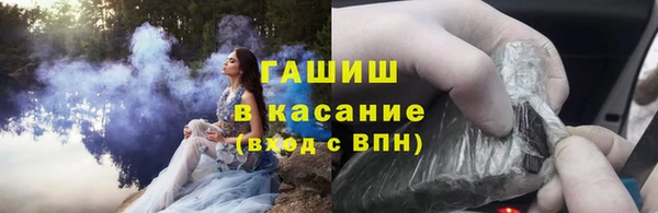 бутират Рославль