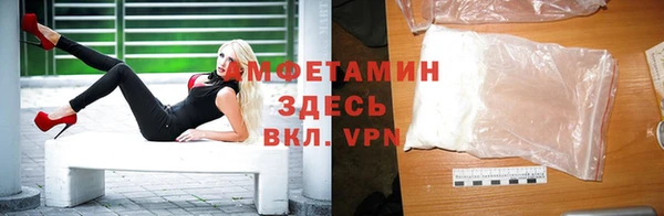 бутик Железногорск-Илимский