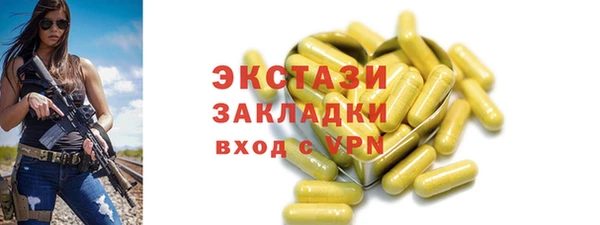 бутират Рославль
