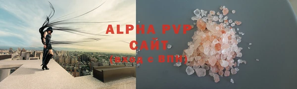mdma Железноводск