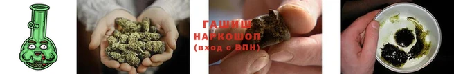 бутират Рославль