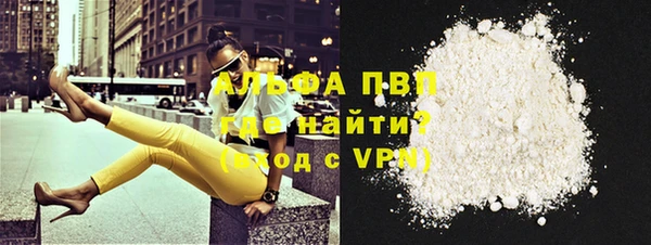 бутират Рославль