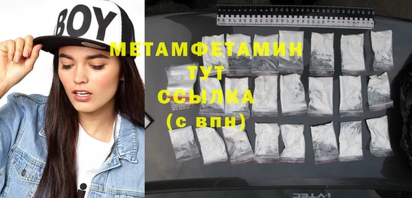 скорость mdpv Жердевка
