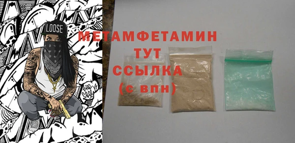 метамфетамин Протвино