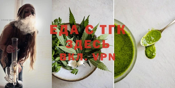 бутират Рославль