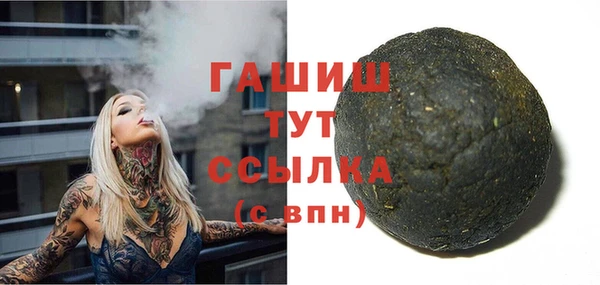 бутират Рославль