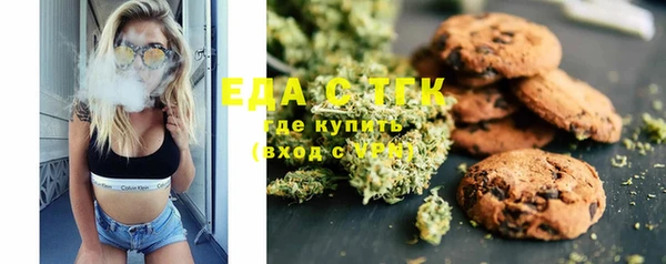 бутират Рославль