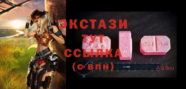 амф Россошь