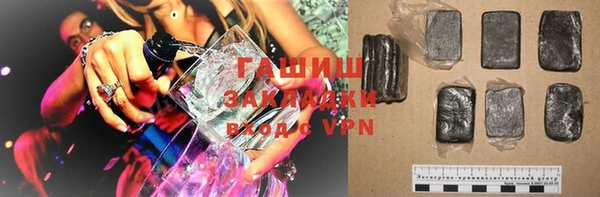 бутират Рославль