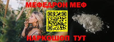 амфетамин Славянск-на-Кубани