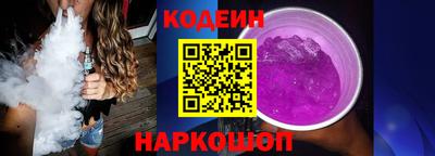 амфетамин Славянск-на-Кубани
