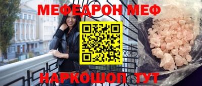 амфетамин Славянск-на-Кубани