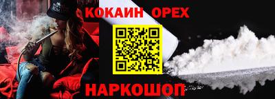 бошки Сланцы