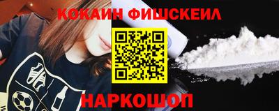 бошки Сланцы