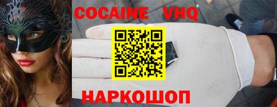 бошки Сланцы