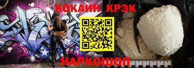 амфетамин Славянск-на-Кубани