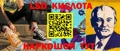 амфетамин Славянск-на-Кубани