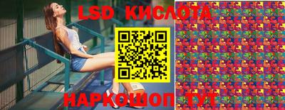 амфетамин Славянск-на-Кубани