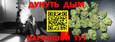 амфетамин Славянск-на-Кубани