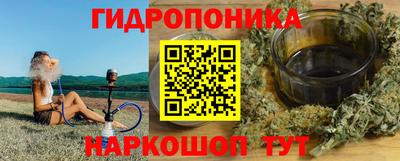 амфетамин Славянск-на-Кубани