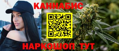 амфетамин Славянск-на-Кубани