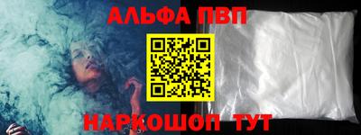 амфетамин Славянск-на-Кубани