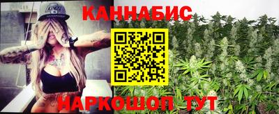 амфетамин Славянск-на-Кубани