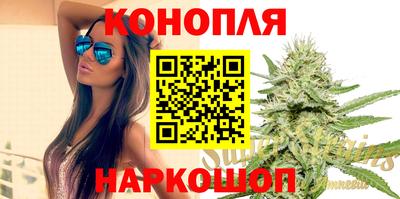 амфетамин Славянск-на-Кубани