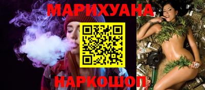 амфетамин Славянск-на-Кубани
