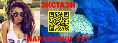 бошки Сланцы