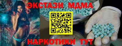 бошки Сланцы