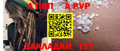 бошки Сланцы