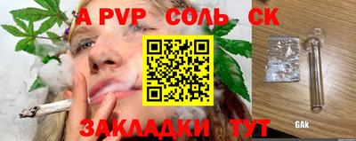 2c-b Славгород