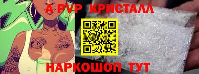 бошки Сланцы